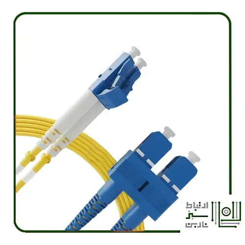 پچ کورد فیبرنوری داپلکس سینگل مود LC-SC ۲۵m